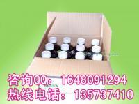益加益生物消毒除臭EM菌劑采購指南 通過世界工廠網(wǎng)輕松獲取